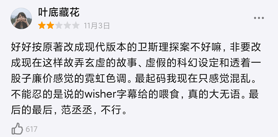 国产|11月22日至26日有6部国产剧定档,有能让大家从头追到尾的吗?