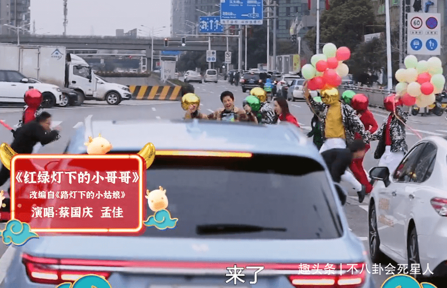 何炅嘴|芒果元宵会槽点多：何炅嘴瓢，沈梦辰戴美瞳扮老，四小花群魔乱舞