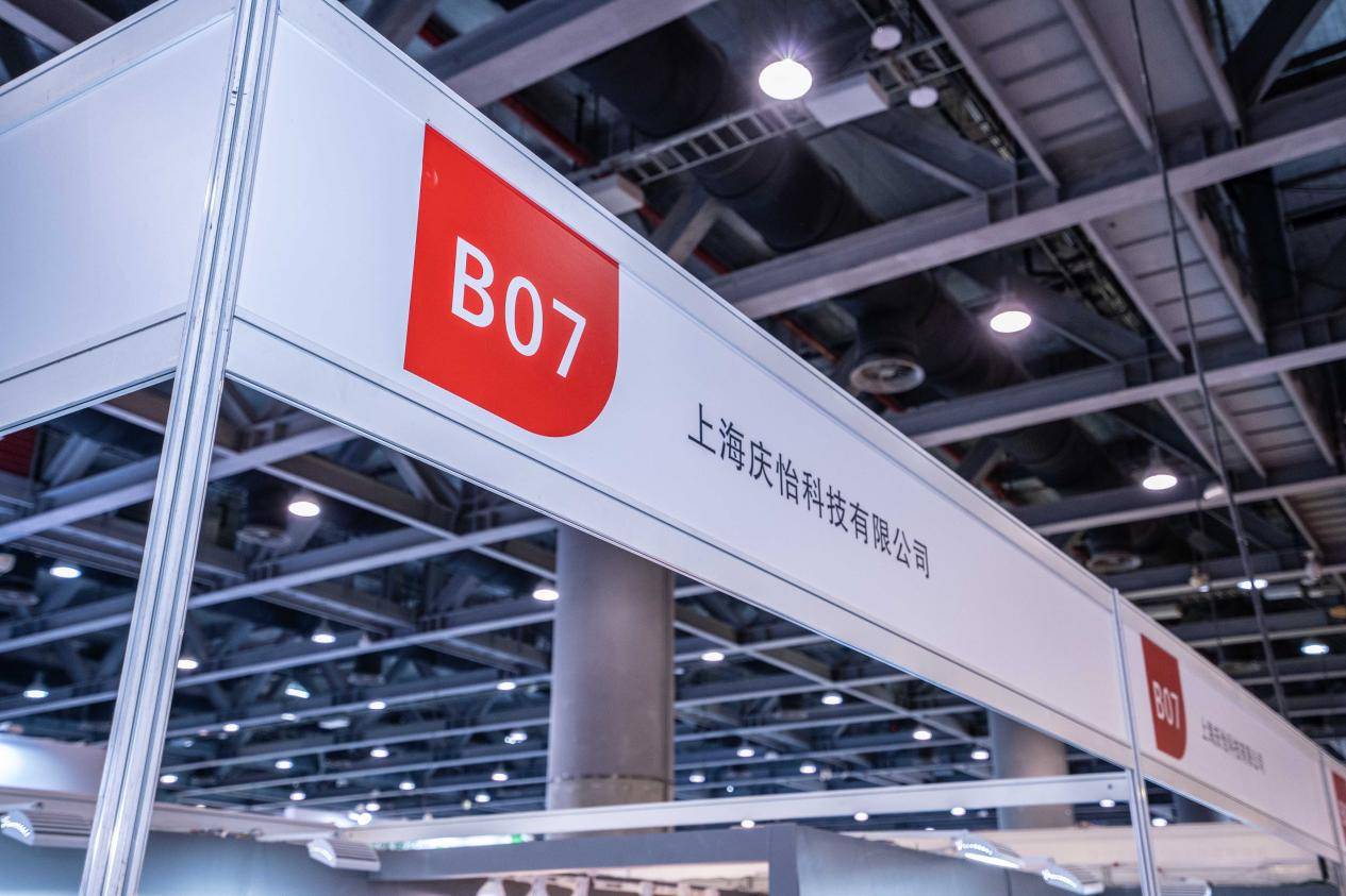 上海庆怡科技旗下产品-BTL美修斯获城市生活大奖 新型健康塑形方式受追捧