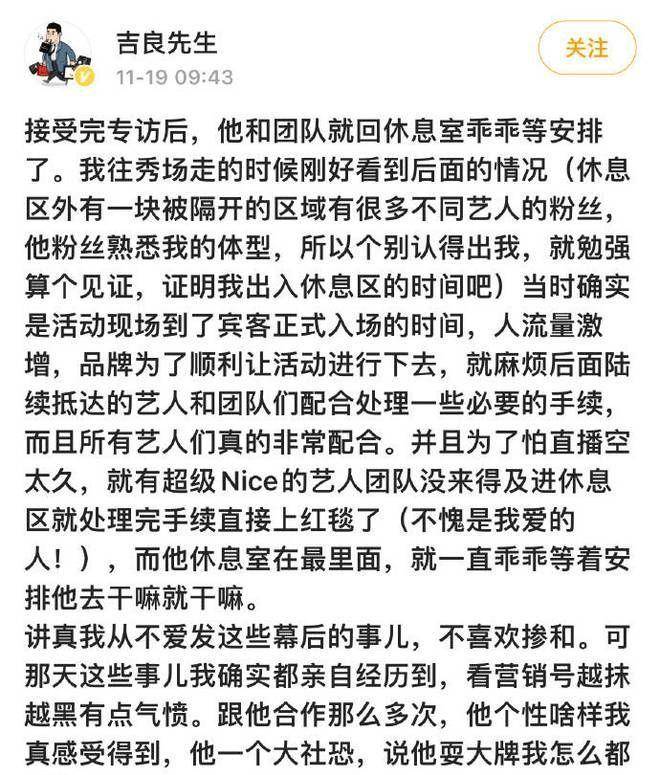 因为|朱一龙红毯走秀耍大牌？不配合工作？了解他的过往史就清楚了！