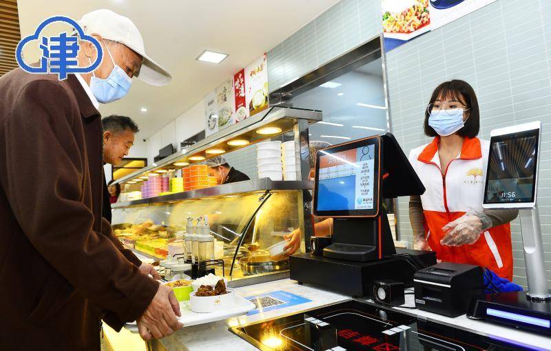 智慧助老有平台 为老服务更高效