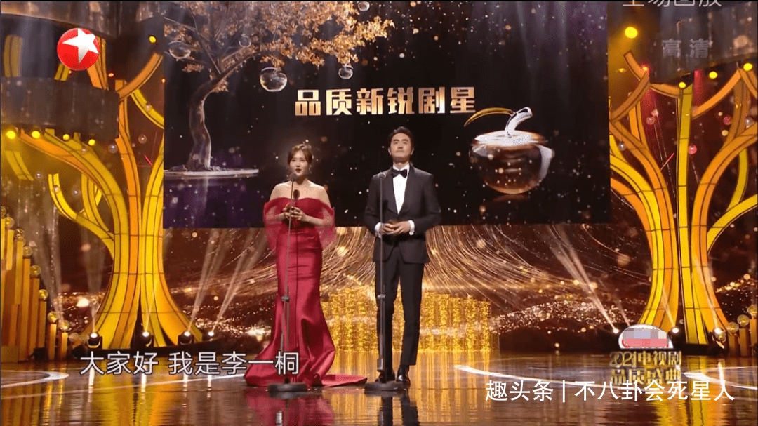 状态 颁奖晚会比美：孙俪胖了，毛晓彤输在身高，倪妮反而遮住身材