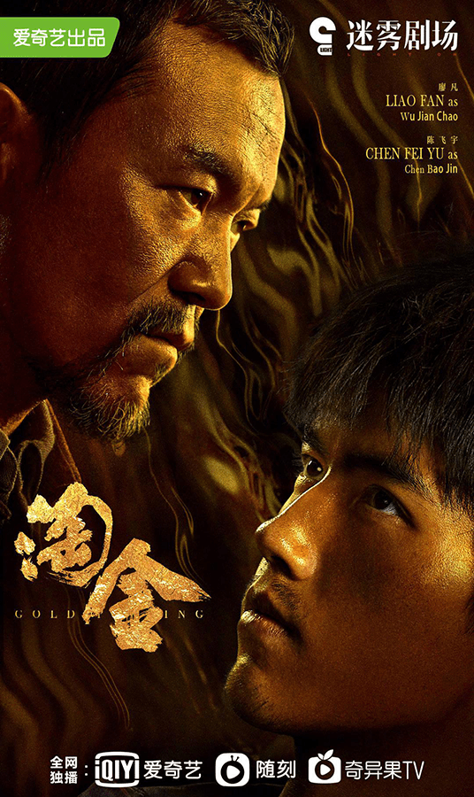 国产|11月22日至26日有6部国产剧定档，有能让大家从头追到尾的吗？