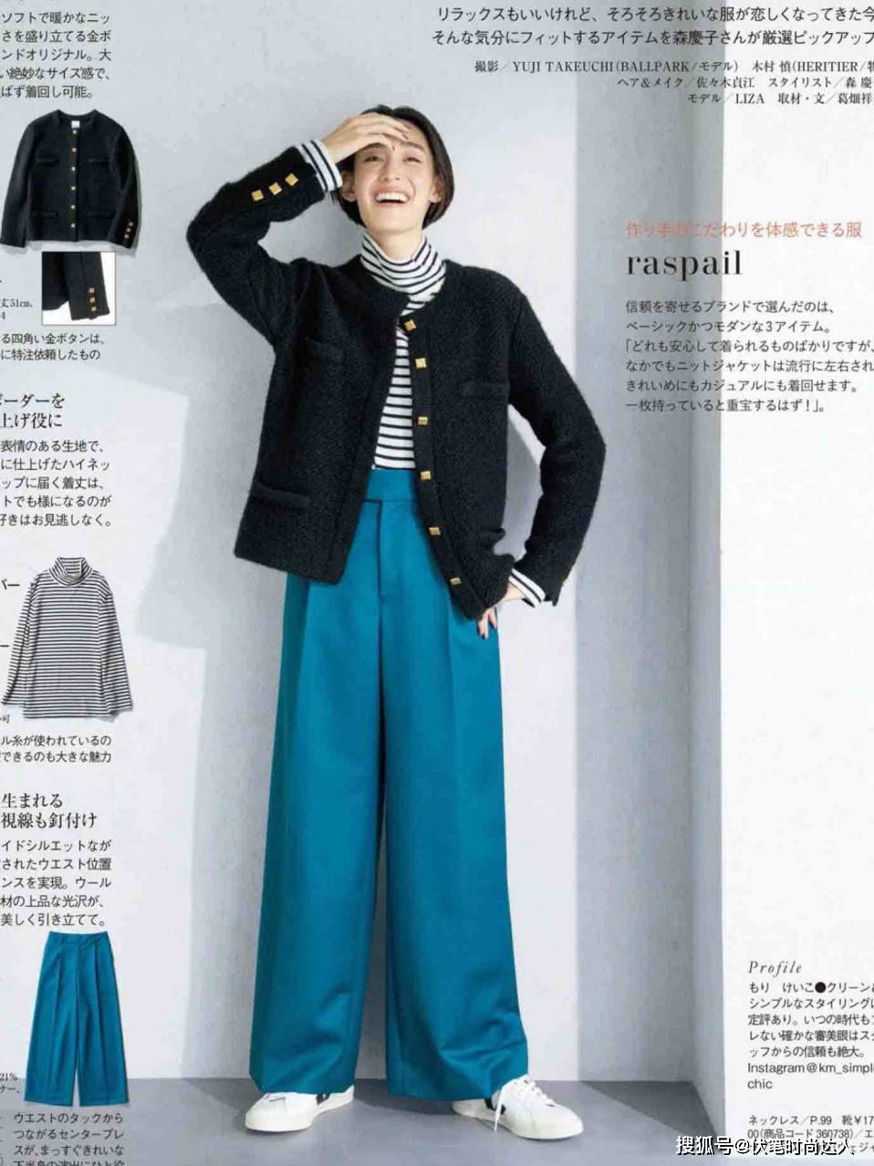 身材 冬季，50岁女人要好好打扮！学日本博主这样穿，优雅高级又提气质