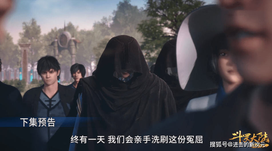 武魂|猎魂行动再现幸存者，小刚二龙高兴坏了，蓝电双子星名号响却没用