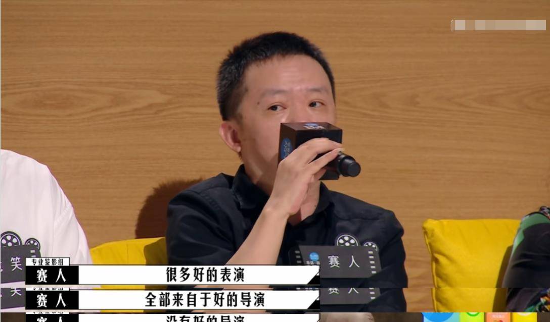 什么|《导演请指教》播出至今，已经暴露出两大行业问题
