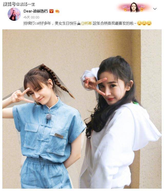 杨幂 杨幂33岁生日喜提祝福，光脚丫秀俏皮穿搭，T恤叠穿腿精名副其实