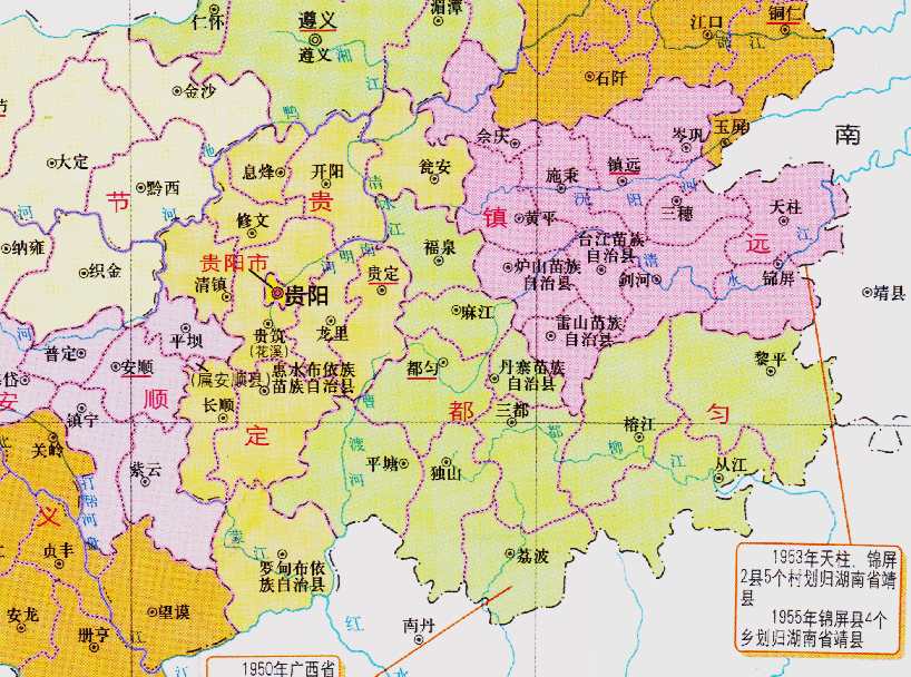 貴州省的區劃調整3個自治州之一黔東南州為何有16個縣