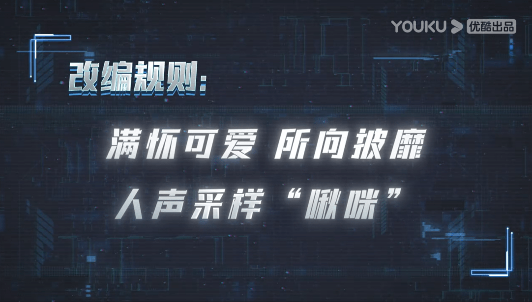 何成|当好声音冠军混进SING女团，终于明白《中国潮音》为何成综艺榜一