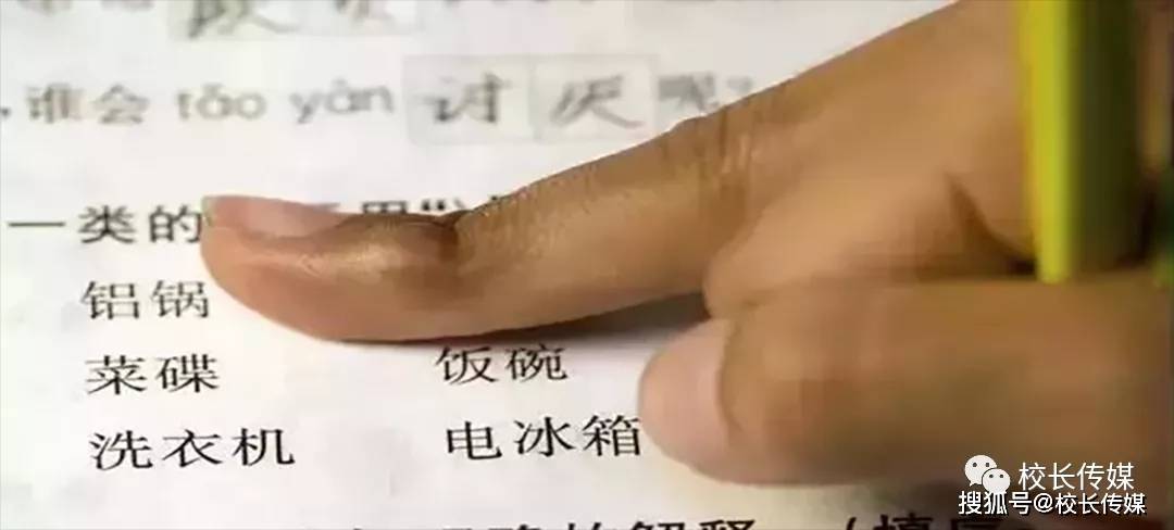 竞争|椰林清风：在教学层面，教师之间的过度竞争是减负难的重要原因！