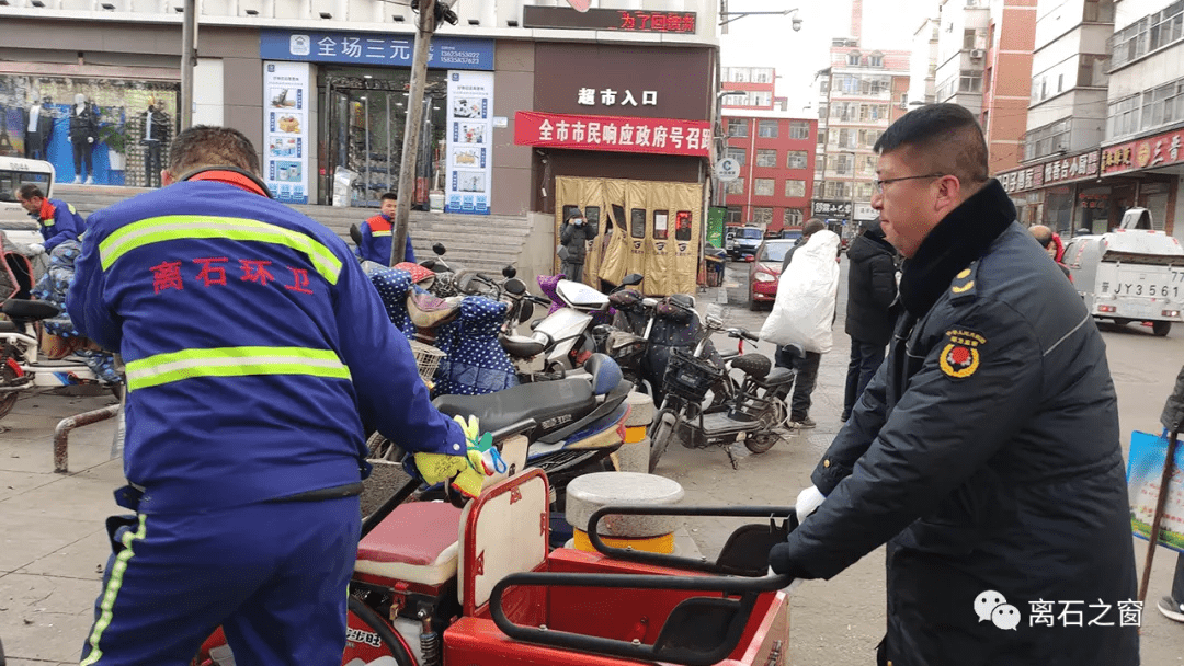 离石区党员干部再次掀起“每周两小时 创城我先行”活动新高潮