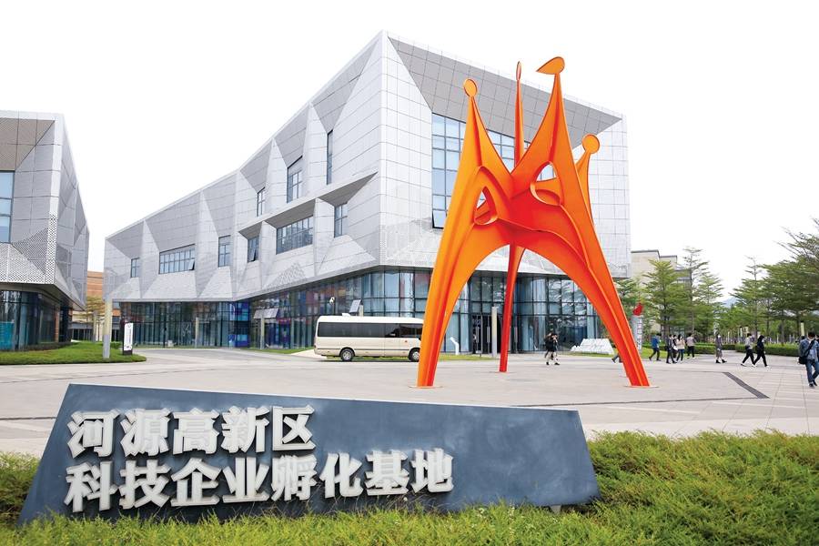 河源高新区科技企业孵化基地.