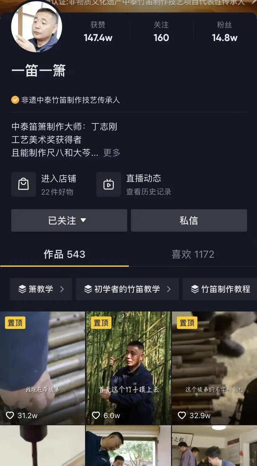 最穷时家里只剩“光棍”,现在海归毕业生拜他当师父_丁志刚