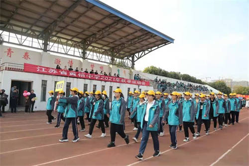 江苏省黄桥中学举行2021年秋季田径运动会