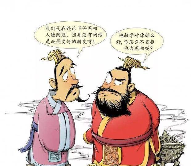 同是春秋五霸齐桓公争分夺秒回国继位晋文公为何继续流亡