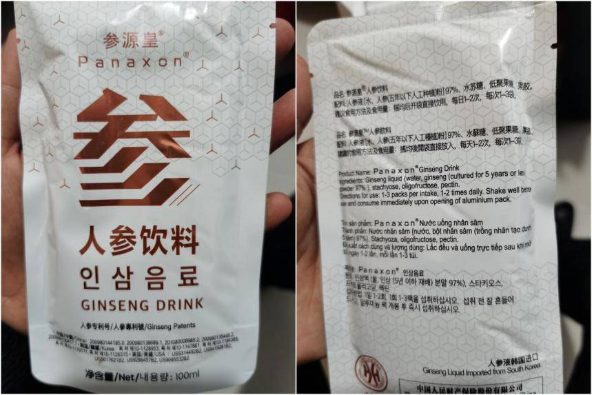 Drink anti-cancer, candy kidney? Shen Yuanhuang was complained ab