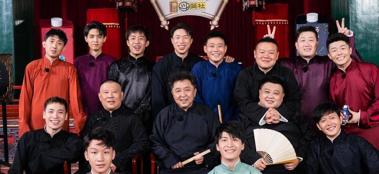 原创德云斗笑社导演是谁？