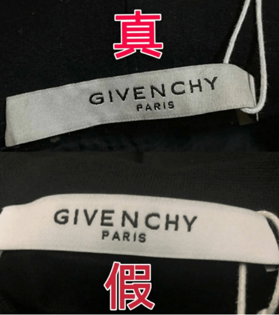 奢侈品鉴定：宋轶同款纪梵希衣服真假攻略_车线