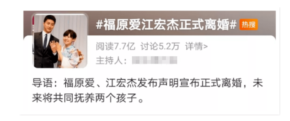 情侣|被“魔咒”的三个综艺：两部恋综6对分手离婚，这对情侣来了就分