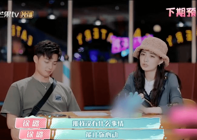 情侣|被“魔咒”的三个综艺：两部恋综6对分手离婚，这对情侣来了就分