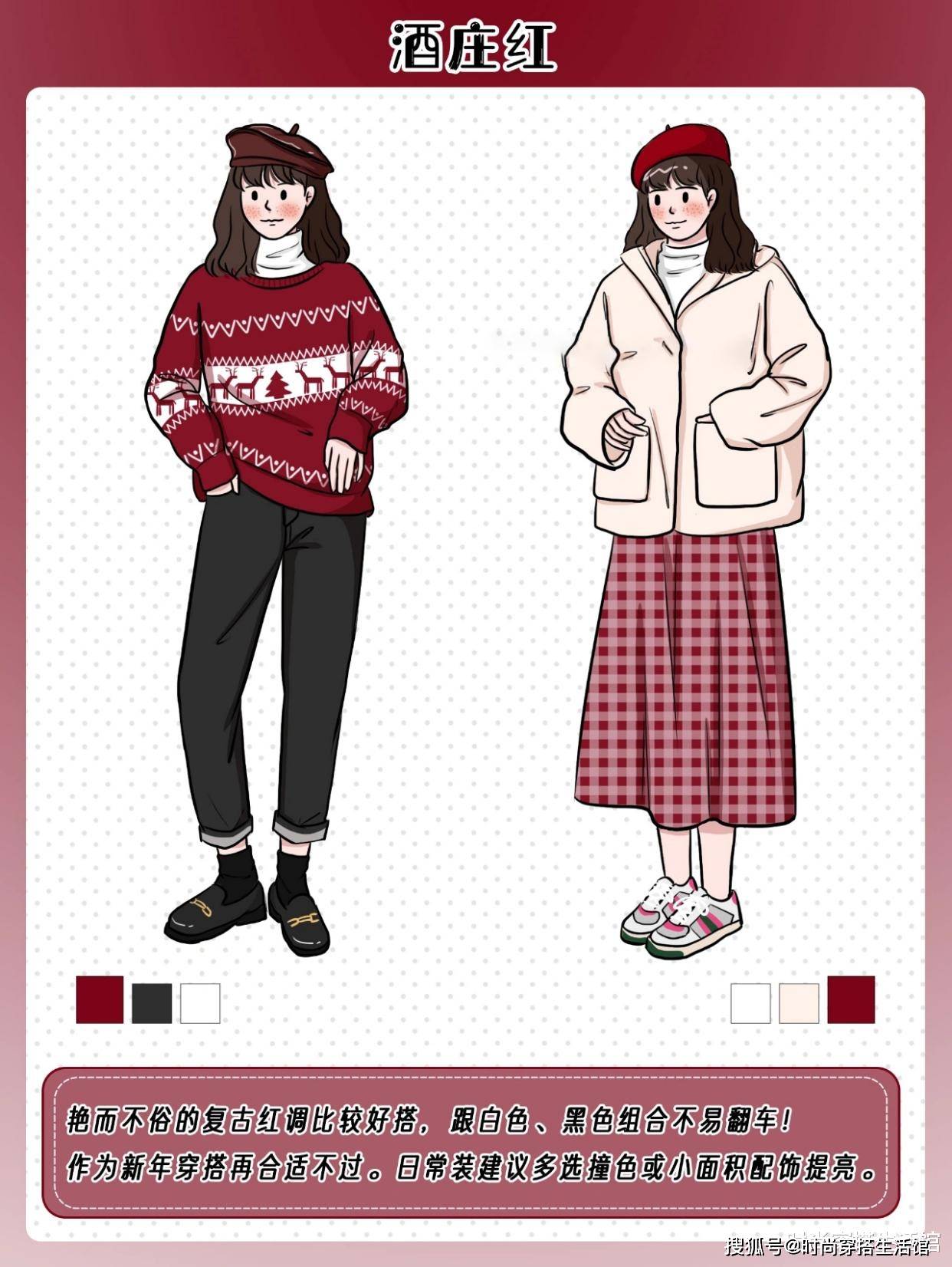 颜色 建议大家:秋冬最好选择这8种颜色,肤色暗黄女人穿,减龄又显白