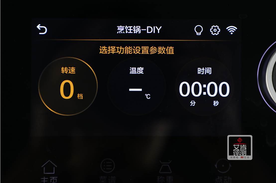 9999元的美的智能烹饪机器人Quick7，值不值得买?