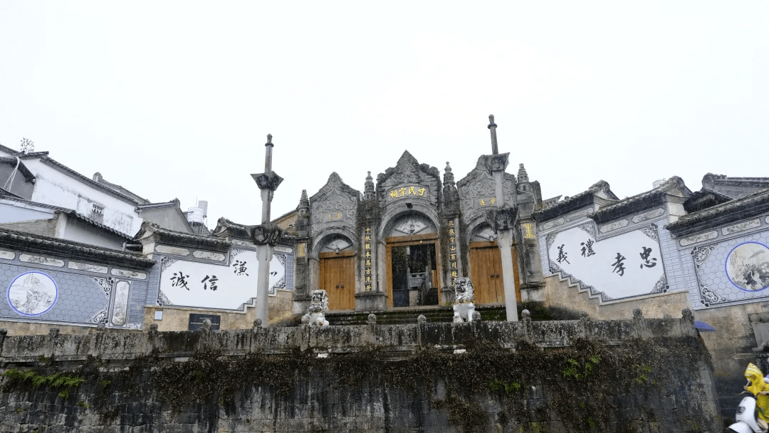 传统|省级文保单位 和顺传统民居建筑群.寸氏宗祠