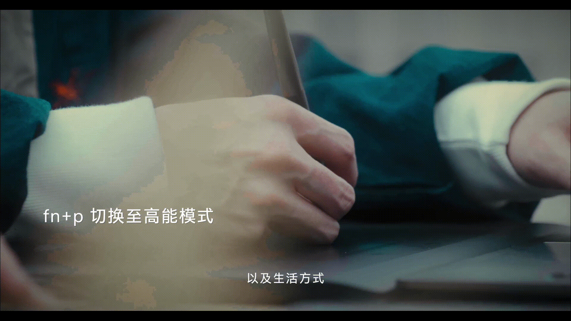 通过英特尔Evo严苛认证荣耀MagicBook V 14，推进科技美学再次进化