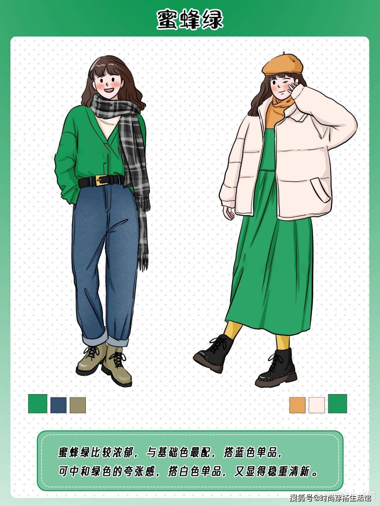 颜色 建议大家:秋冬最好选择这8种颜色,肤色暗黄女人穿,减龄又显白