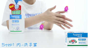 观众|高洁旎：一净到底洗手操挑战赛全回顾！