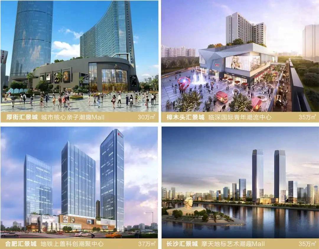 东莞樟木头汇景城11月19日盛大开业 客流突破8.5万人次