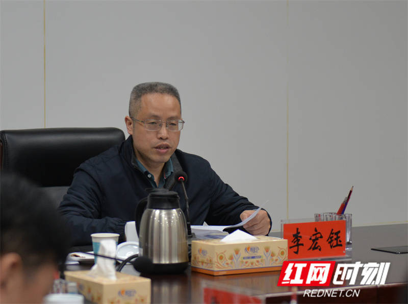 区党工委书记李宏钰讲话.