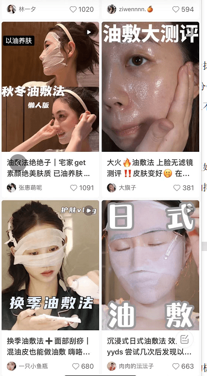 常态秋冬上妆不服帖是常态？这几个技巧超实用