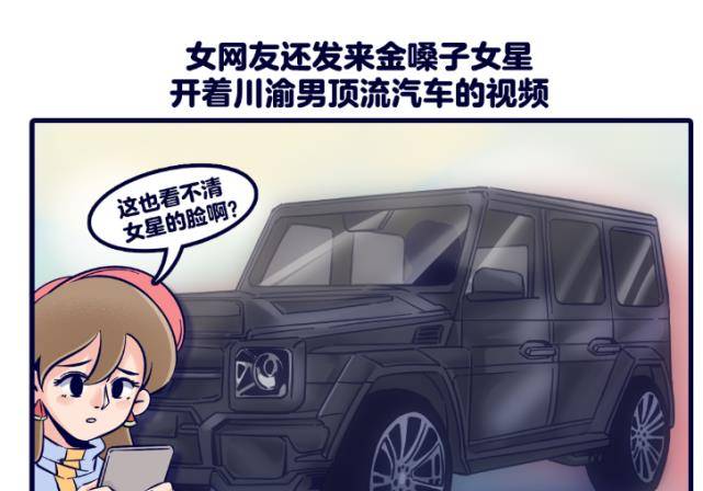 牛欣欣|王俊凯被曝与小4岁牛欣欣谈恋爱,女方发声辟谣,被质疑自导自演