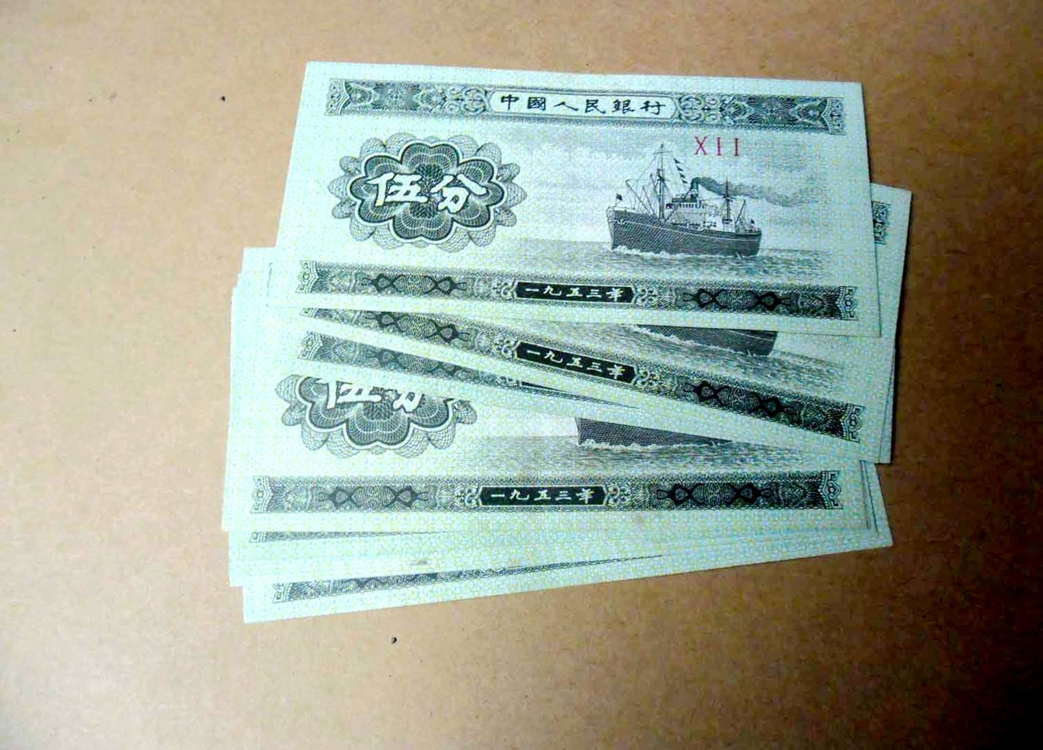 值钱的5分纸币还是别再丢掉了一张都能价值上千元