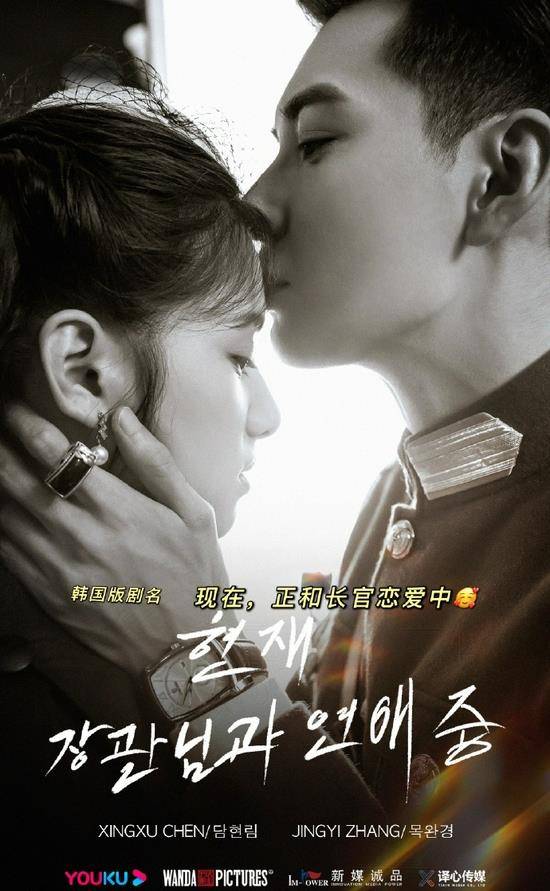 众怒|陈星旭剧照欺诈宣传惹众怒!后期熬夜补救,最大赢家竟然是他?