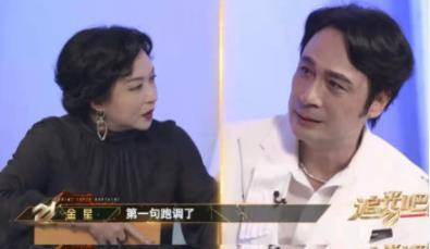 节目组|《追光吧哥哥》开播,金星镜头被一剪没,节目组却表示不背这个锅