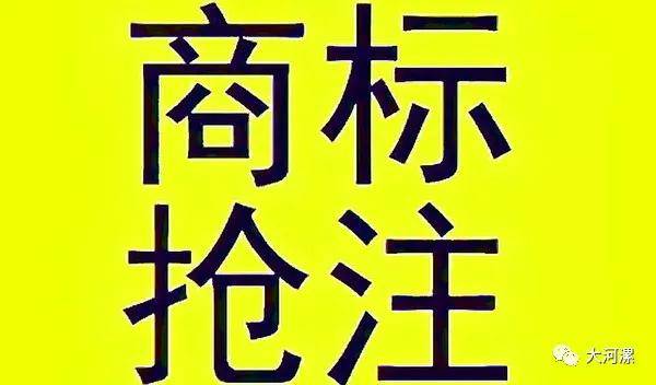 近日,河南双汇投资发展股份有限公司申请注册"原生宇宙"商标,国际分类