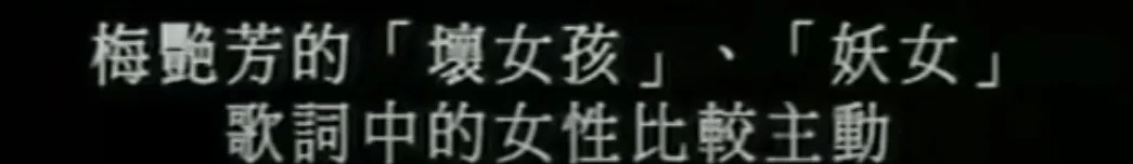 因为|18年后梅艳芳再登热搜刷屏，为何我们仍对她念念不忘？