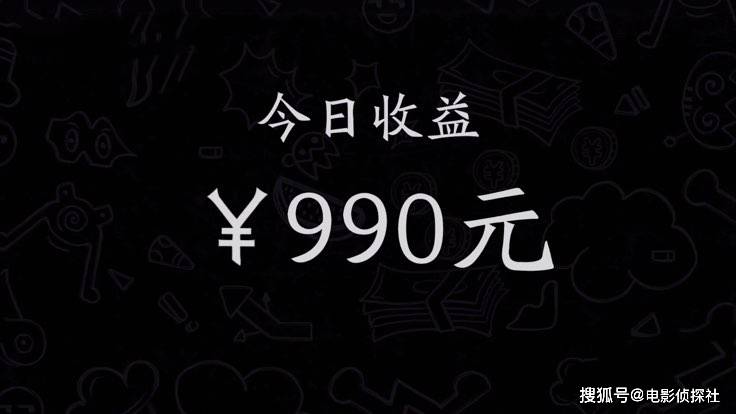 套餐|《大湾仔的夜》被嘲太儿戏，开业当天接待10位客人，每人收费188
