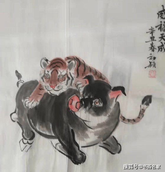 『艺术中国 福虎迎春—初颖的属相配画艺术(六)