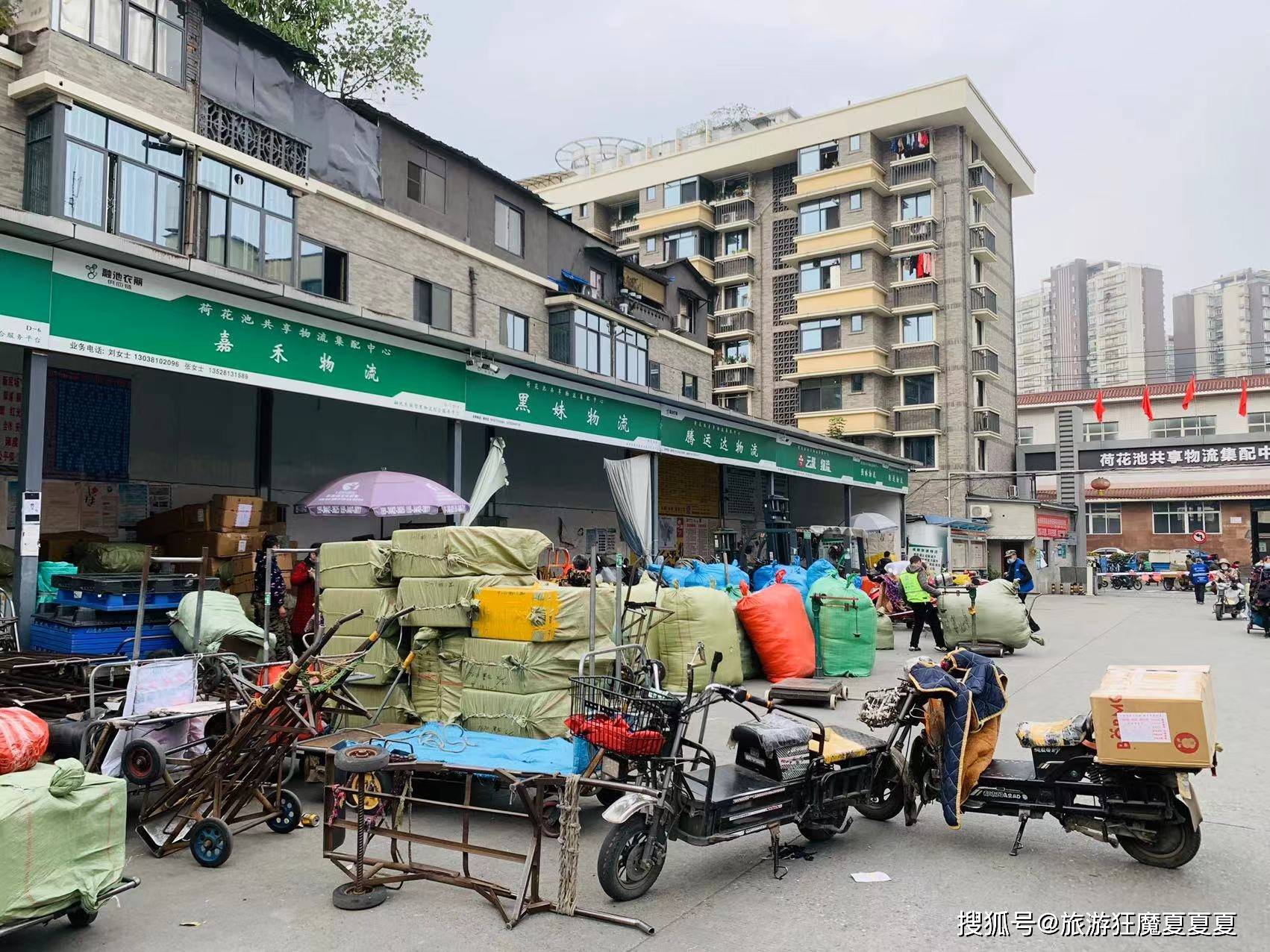 成都荷花池日交易額上千萬，全靠共享物流中心，好多名字沒聽說過 科技 第6張