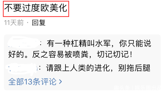 服装 吉克隽逸晒出4张私服照，阅读量超过1千万，被喊话别过度欧美化