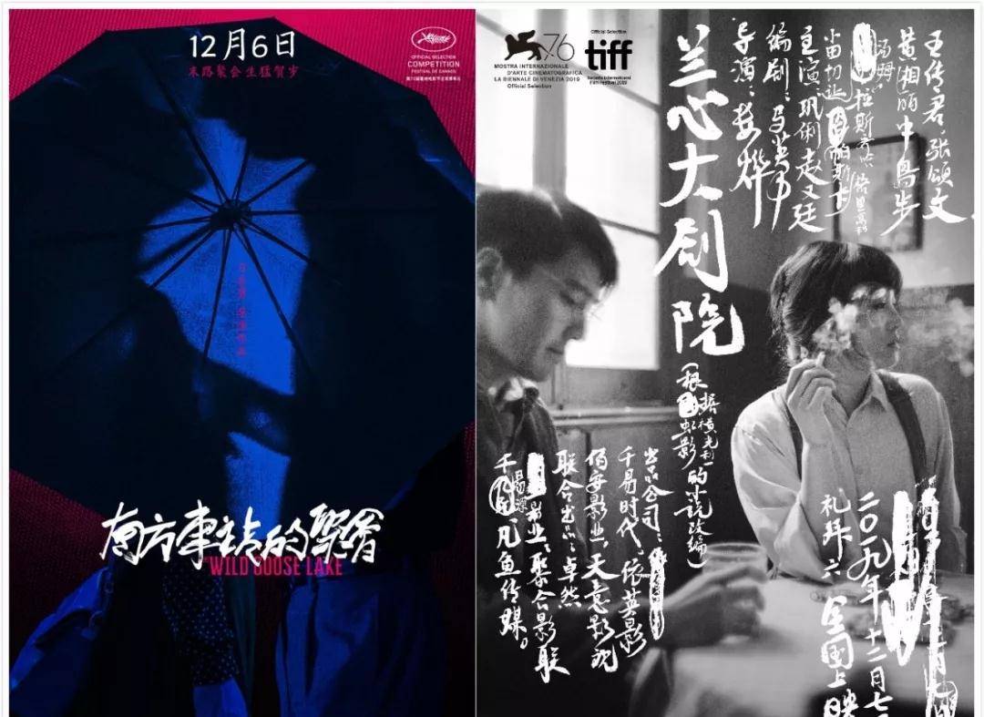 档期|文艺片对打流量扎堆“天王嫂”首演女主这个贺岁档诸多“想不到”