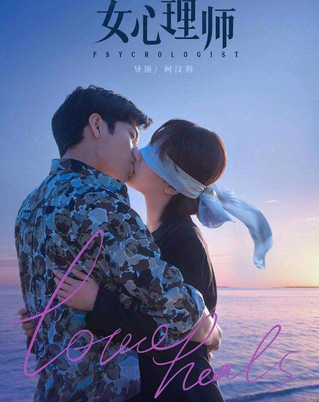 顺风耳|杨紫也成烂片王?新剧刚上映就遭群嘲:男主像蜘蛛侠女主像顺风耳