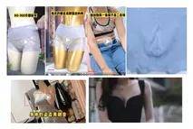 衣服口子怎么补视频 33759bd65c024311b683a31e71043eaa.jpeg