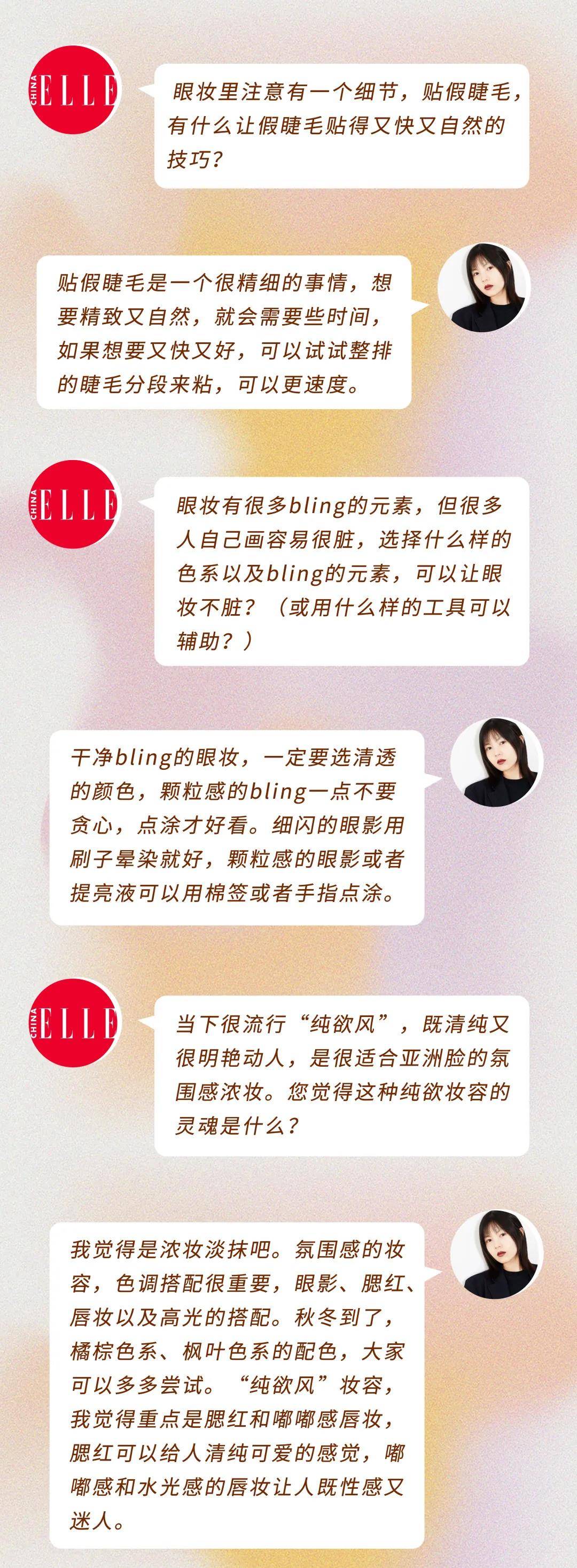 杨单靠富家千金妆出圈的欧阳娜娜，这次美成了鞠婧祎2.0？