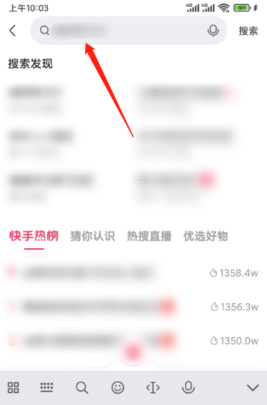 快手可以搜索图片吗?图片