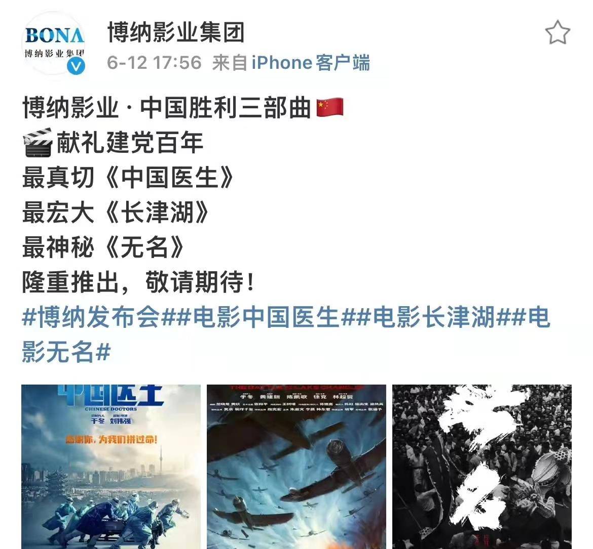 官宣|王一博新电影《无名》官宣！首次搭档梁朝伟合作，演员阵容令人期待