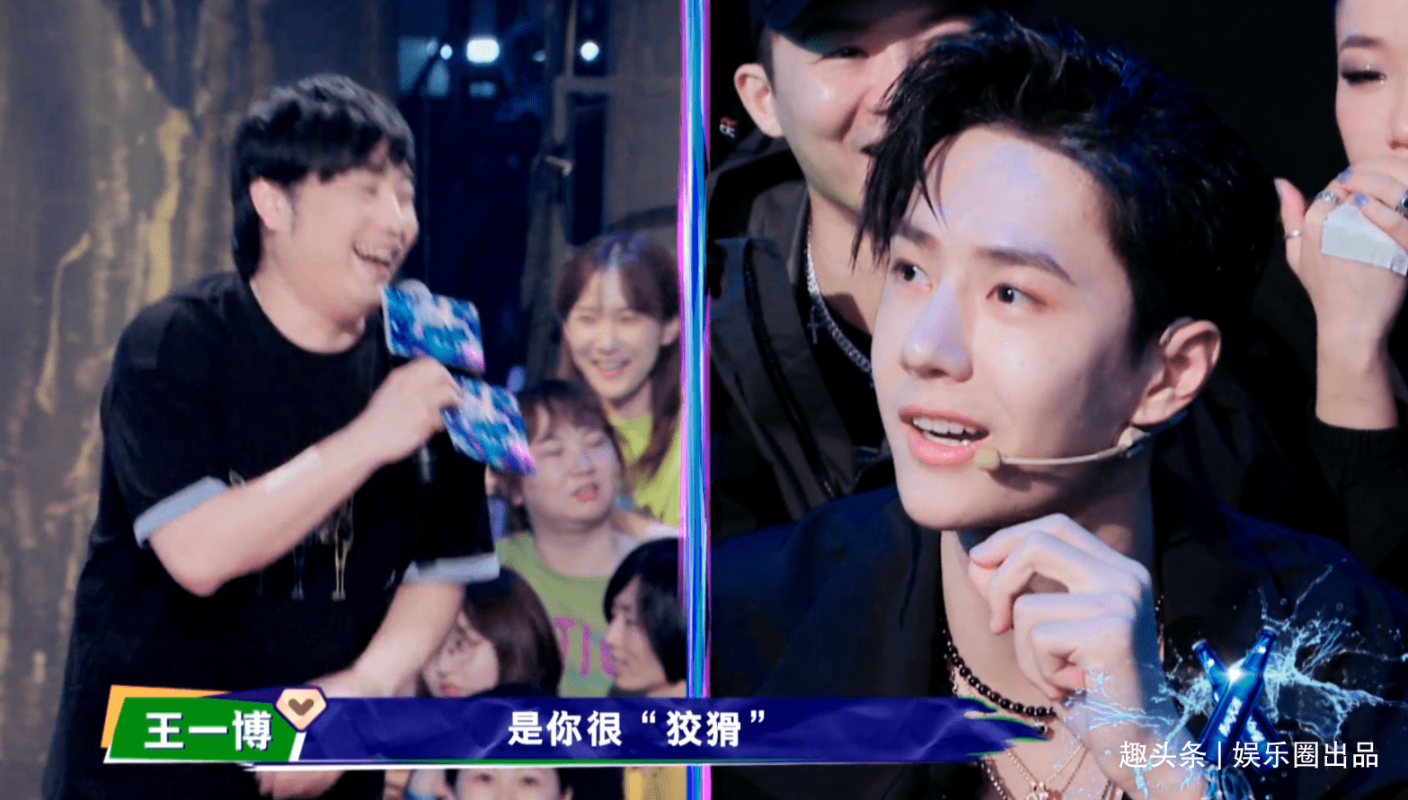 大快人心|主持人给王一博挖坑,王一博霸气反击,肖杰说出三个字大快人心